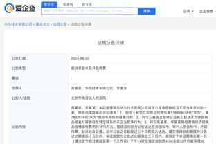 必威体育app官网苹果截图1